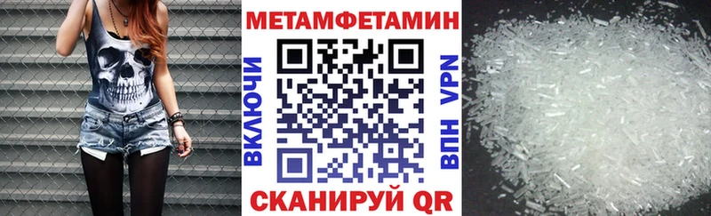 АМФЕТАМИН VHQ  Приозерск 