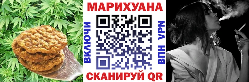 Cannafood марихуана  сколько стоит  Приозерск 