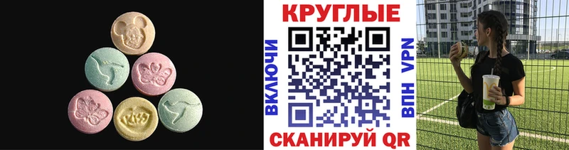 ЭКСТАЗИ XTC  Приозерск 