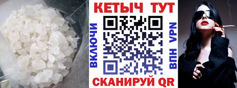 КЕТАМИН ketamine  Приозерск 