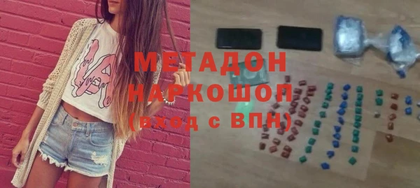 альфа пвп VHQ Алзамай