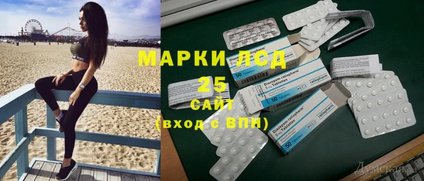 ALPHA PVP Алексеевка