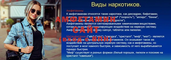 ALPHA PVP Алексеевка