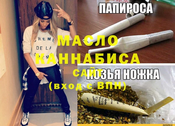 альфа пвп VHQ Алзамай