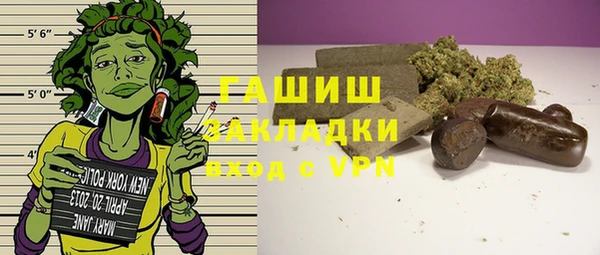 ALPHA PVP Алексеевка