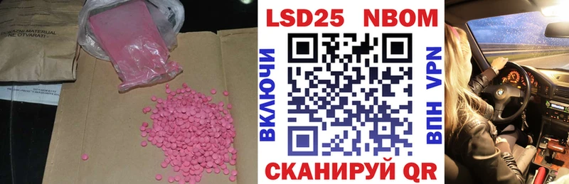 LSD-25 экстази ecstasy  блэк спрут ONION  Приозерск  магазин   