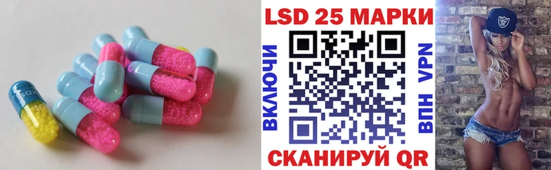 LSD-25 экстази кислота Приозерск