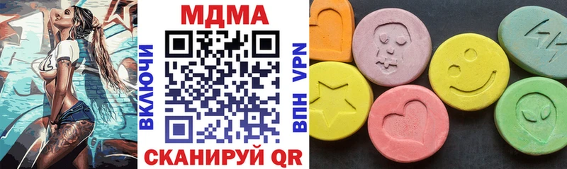 продажа наркотиков  Приозерск  MDMA Molly 