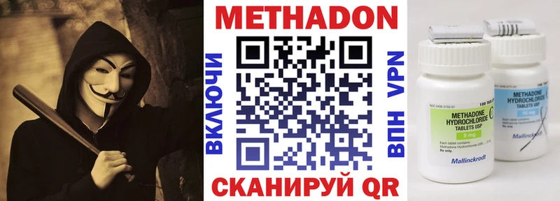 даркнет сайт  Приозерск  Метадон белоснежный 