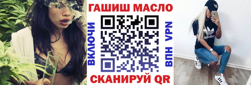 Дистиллят ТГК вейп с тгк  Приозерск 