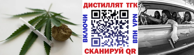 ТГК гашишное масло Приозерск